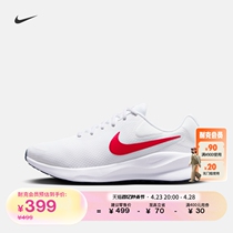 Nike耐克官方REVOLUTION 7男子公路跑步鞋宽版夏季缓震时尚FB8501