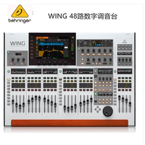 BEHRINGER/百灵达 WING S16 S32数字调音台 专业大型舞台演出48路