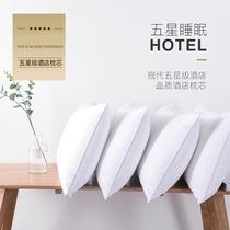五星级酒店民宿家用枕头单人全棉超软成人纯棉高中低枕芯一只装