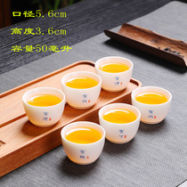茶具羊脂玉功夫茶杯喝茶主人杯6个陶瓷小茶杯商务家用专用品茗杯