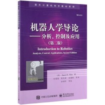 机器人学导论--分析控制及应用(第2版)/国外计算机科学教材系列