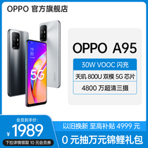 OPPO A95 大内存大电池5G闪充游戏手机 OPPO手机官方旗舰店 oppoa95 学生机
