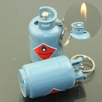 个性创意迷你超小煤气罐打火机创意钥匙挂扣金属外壳定做火机定制