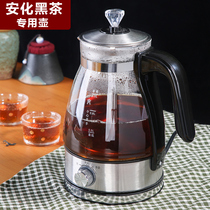 安化黑茶煮茶器办公室蒸汽全自动家用大容量养生花茶壶电热煮水壶