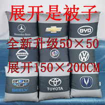 折叠多功能汽车载靠枕空调抱枕被子二合一两用四季枕套办公午睡毯