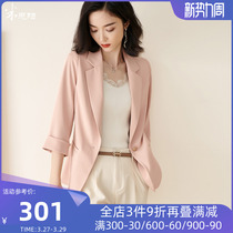 米思阳2023夏季新款知性优雅一粒扣修身显瘦七分袖西装外套女士