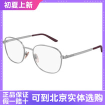 Gucci古驰方圆形眼镜框合金全框光学近视眼镜架适合高度数GG0805O