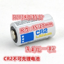 CR2拍立得mini25相机锂电池3v测距仪夜视仪引闪器外观瑕疵电池