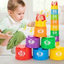 婴儿叠叠杯玩具益智男孩1一2岁半益智力女宝宝早教认知套杯叠叠乐