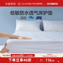 水星床笠A类低敏防水透气软床垫保护套家用抗菌防尘床罩床套