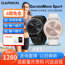 Garmin佳明move sport智能运动手表女款心率血氧防水指针时尚腕表