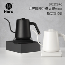 Hero无名温控手冲咖啡壶家用细口壶电热水壶泡茶控温电动手冲壶