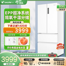 海尔智家leader506L法式多门大容量无霜超薄嵌入家用白色电冰箱
