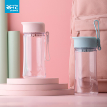 茶花水杯塑料耐高温夏季便携运动随身杯儿童杯子学生水壶家用水瓶