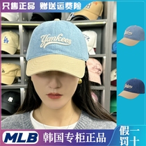 韩国MLB正品帽子春季24新款牛仔拼接遮阳运动帽子男女款鸭舌帽潮