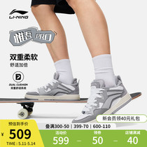 李宁惟吾PRO | 滑板鞋男鞋舒适软弹板鞋男士滑板鞋鞋子低帮运动鞋