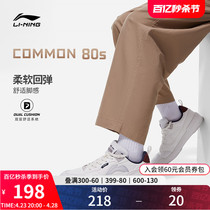 李宁COMMON 80s | 休闲鞋男鞋新款舒适软弹板鞋黑白滑板鞋运动鞋