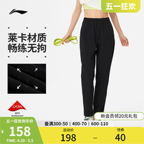 李宁运动长裤女士2024新款健身系列长裤排湿速干夏季直筒运动长裤