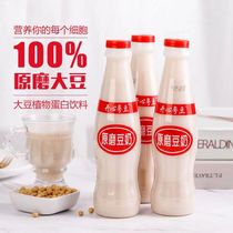 开心粤豆港式原磨豆奶瓶装整箱24支营养植物蛋白奶早餐奶饮品整箱