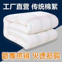 棉絮棉被学生宿舍床垫被单人1.5m棉花被子被芯春秋冬被加厚被褥子