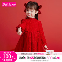 笛莎女童连衣裙2021冬季新款宝宝儿童时尚新年中国红蕾丝网纱裙子