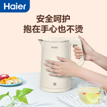 Haier/海尔 HKT-K6S17B电热水壶烧水开水壶电水壶自动断电不锈钢