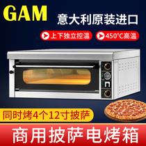 意大利进口商用披萨单层电烤箱专业比萨烤箱烤炉纽约薄饼披萨烤箱