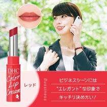 日本DHC纯橄榄变色护唇膏1.5g滋润限定版