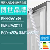 适用博世冰箱KFN86A168C KME49AQ0TI 452W(KMF46S20TI)门密封条