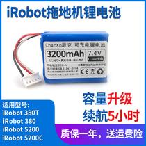 适用艾罗伯特iRobot380拖地机电池5200C擦地机器人braava381T锂电