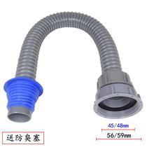 厨房水槽40-50下水道防臭下水管排水管单螺纹塑料软管下水器配件
