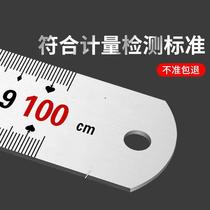 特厚不锈钢板尺304加厚直尺15/30/50/60cm1/2米钢尺测量长铁尺子