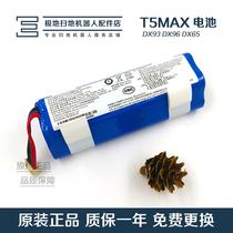 适配科沃斯T5MAX DX65/96 T8 T9 T10 X1扫地机器人配件原装锂电池