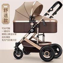 好孩子高景观婴儿推车可坐可躺轻便折叠双向减震新生儿童宝宝推车