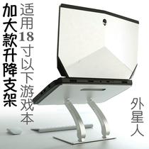 加大款笔记本电脑支架17.3寸外星人游戏本增高散热器底座铝合金托
