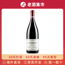 2013年罗曼尼·康帝李奇堡特级园干红葡萄酒 750ml*1瓶Richebourg
