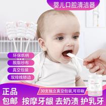 婴儿口腔清洁医用纱布一次性消毒灭菌脱脂棉纱专用止血单独包装SY