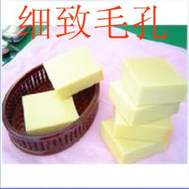 蛋清皂-纯橄榄油冷制皂手工皂 收缩毛孔 满3送1 包快递
