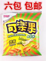 满六包 包邮台湾进口食品零食 联华可乐果豌豆酥芥末味57g 超好吃