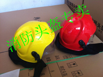 欧式头盔/新欧式消防头盔/新式消防头盔/RMK-LF消防头盔 新品热门