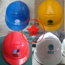 正品一字安全帽工地安全帽黄色蓝色白色红色进口ABS安全帽印字