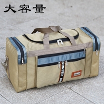 装衣服可折叠超大容量手提旅行包男女韩版收纳袋打工包行李袋大包