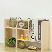 创意办公桌面收纳置物架实木简易伸缩组合小书架宿舍储物整理盒