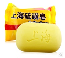 上海硫磺香皂去污除疥螨虫菌控油 沐浴洗发去屑止痒皂 2只起邮
