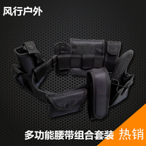 8合1多功能八件套腰带腰包 安保战术武装腰带保安安检执勤杂物包