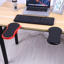 极速护腕鼠标垫女生带护腕可爱硅胶材质电脑桌手托架手臂支架桌面