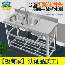 厨房不锈钢水槽带支架单槽洗碗洗手工作台面商用双槽洗菜盆水池