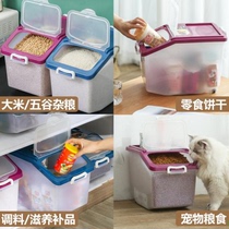 收纳米箱橱柜大号面粉桶米桶厨柜米面密J封厨房盒子嵌入式米柜塑