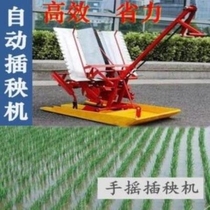 机稻水小型种植田稻自动同步农手耕田小麦T用摇人力农机具
