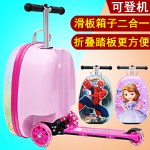 速发儿童带滑板车行李箱拉杆箱旅行箱男女孩宝宝可坐骑登机箱旅游